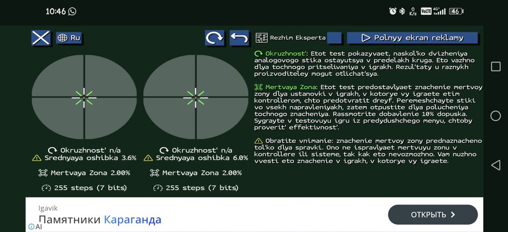 Продам dualsense геймпад ps5