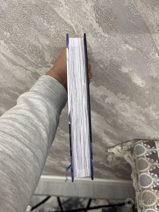 Книга поднятия уровня в одиночку