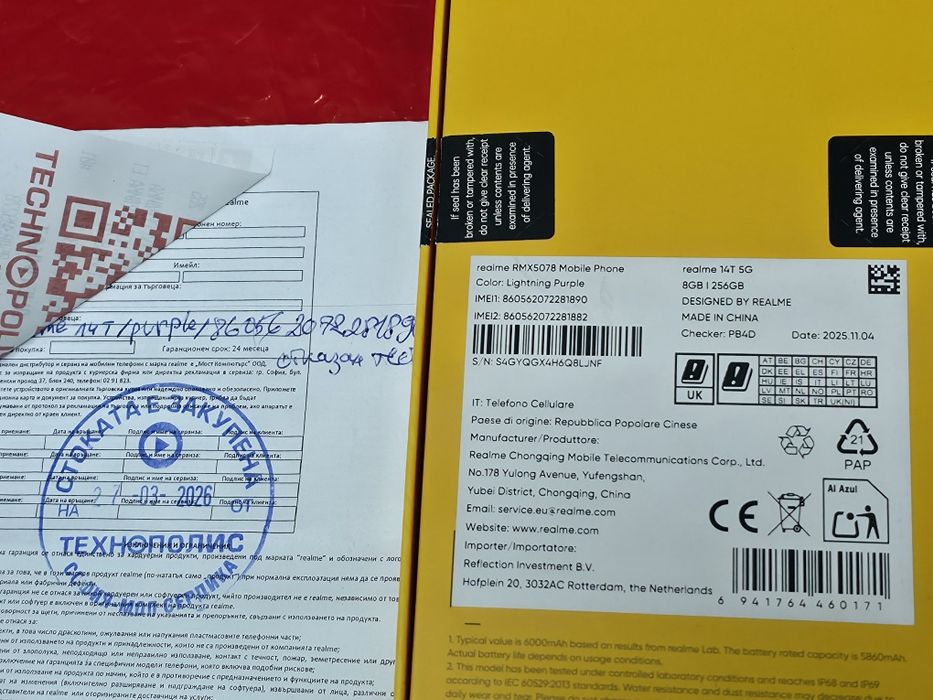 ЧИСТО НОВ 256GB Realme 14T 5G Гаранция Technopolis 2028г Purple / Лила
