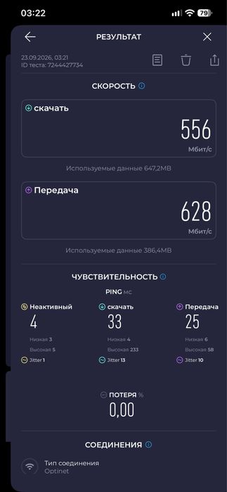 Роутер Apple AirPort Extreme, A1521, ME918LL