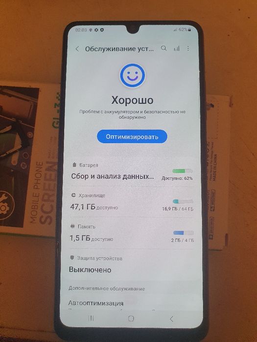 Самсунг а32 в отличном состоянии