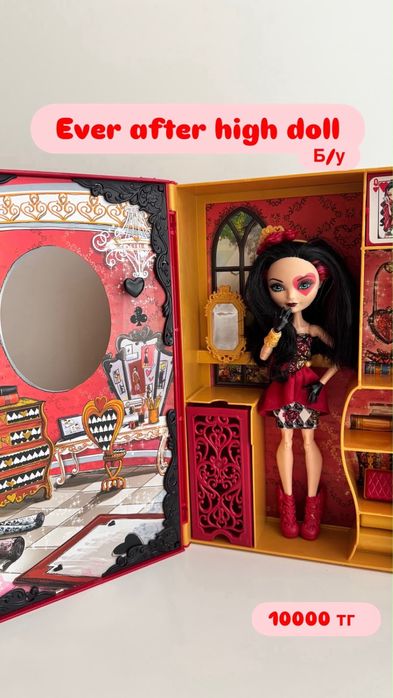 Игрушки Барби, эвер афтер хай, Barbie, Лалалупси Lalaloopsy оригинал