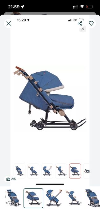 Санки коляска с сумкой