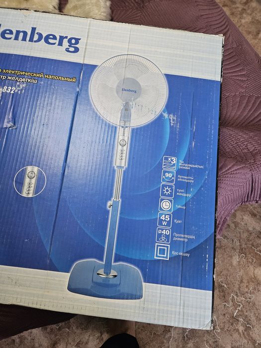 Продам вентилятор напольный Elenberjh