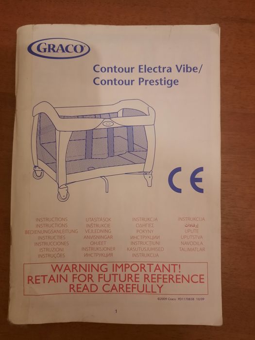 Кровать-манеж (новая)