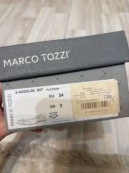 Балетки кожаные Marco Tozzi