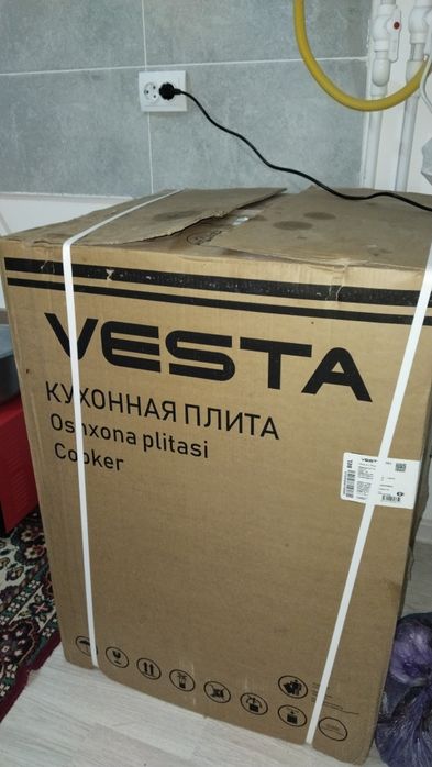 Vesta gazplitasi.