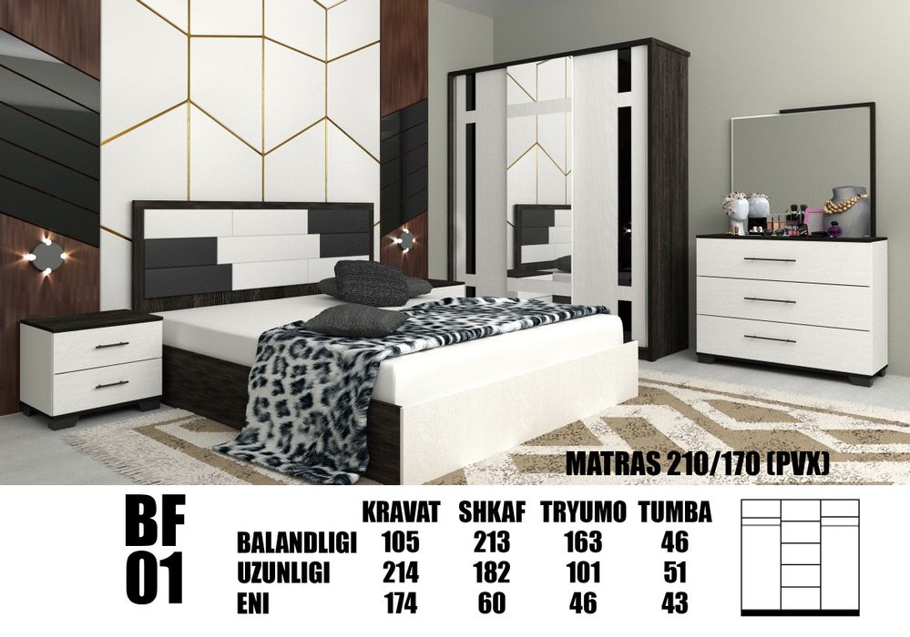 Spalni garnitur. Спалний гарнитур