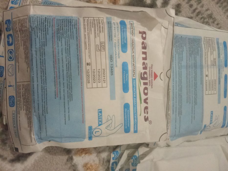 Продам нетриловые перчатки.