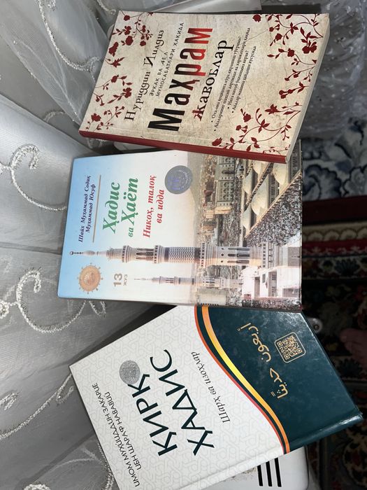 Yengi kitobla hammasi zor kelishtirib beraman sovga qilishgan