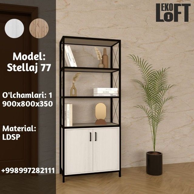 Лофт стилаж полка для документов