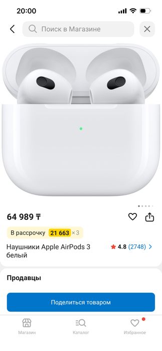 Айрподс 3 продам