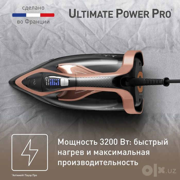 Утюг Tefal Ultimate Power Pro FV9E50