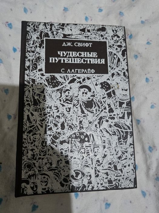 Продам книги от 500