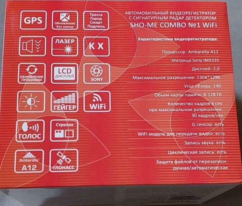 Авторегистратор 3в1 SHO-ME