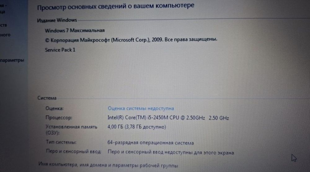 продаю ноутбук Asus