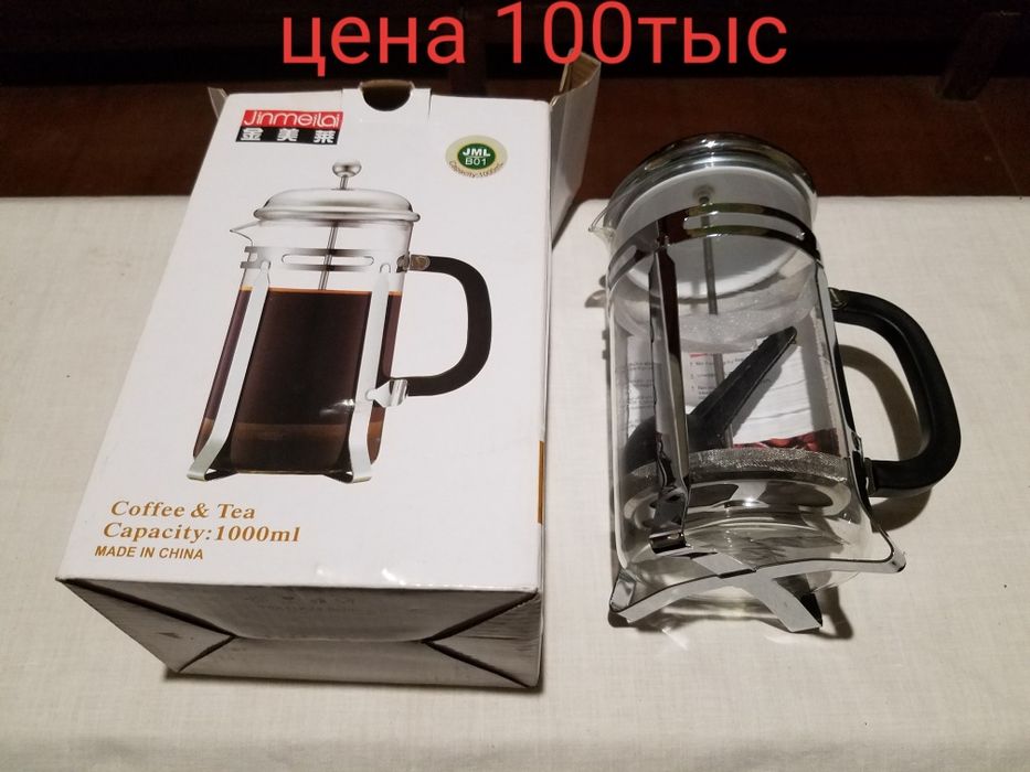 Прочие разные предметы для дома