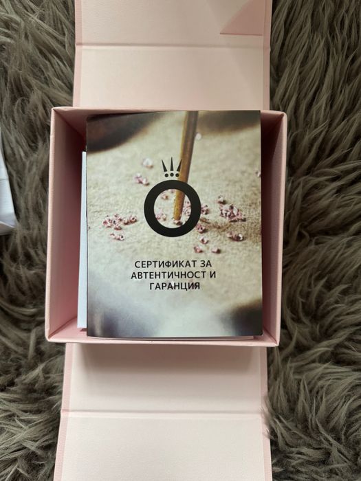 Гривна Pandora - Приказка