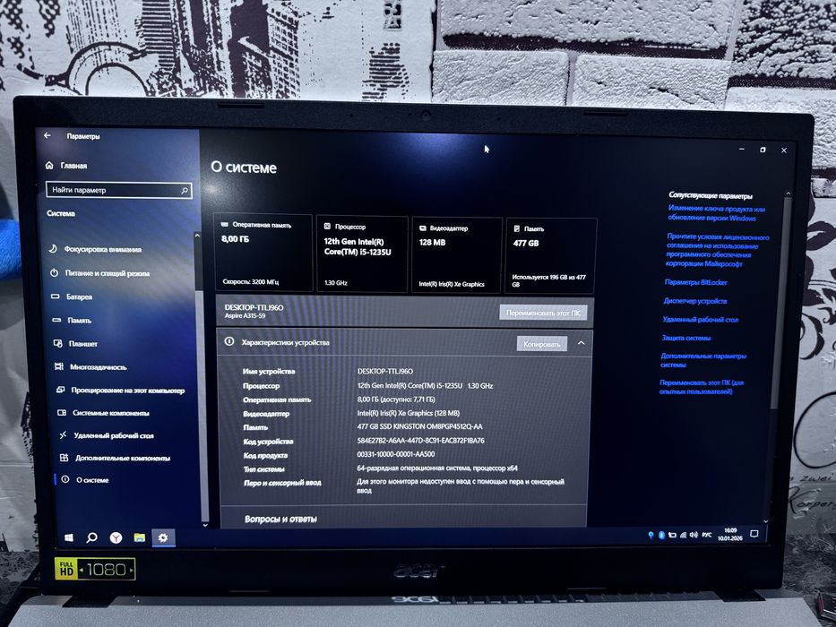 Ноутбук Acer Aspire 3 (8/512)