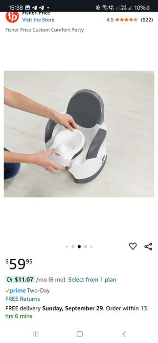 Горшок детский  fisher price