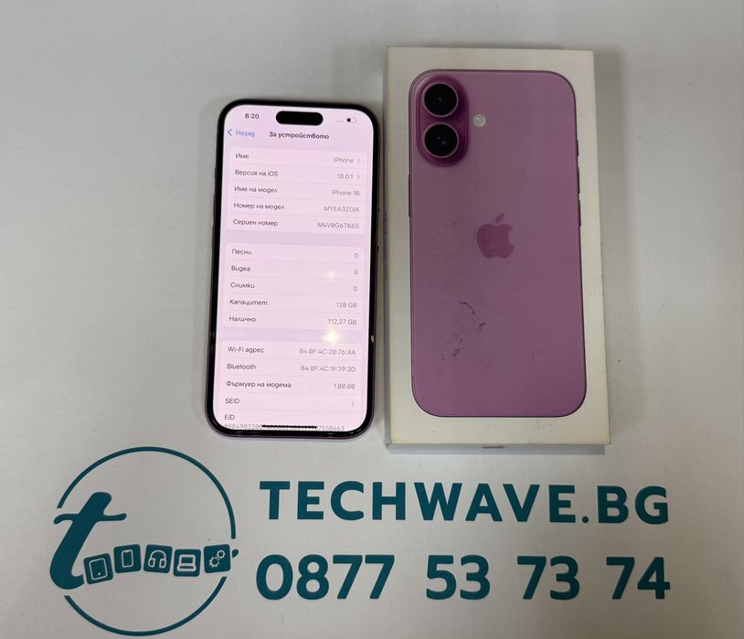 Apple iPhone 16 128GB Pink