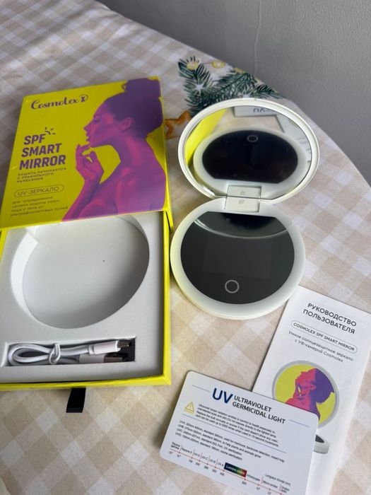 UV зеркало от Cosmolex