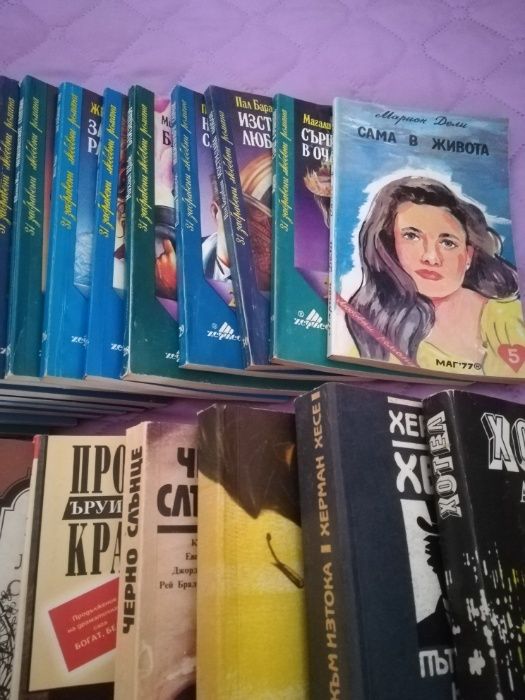 книги,различни жанрове