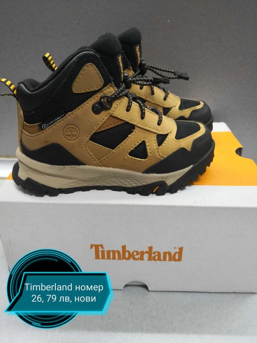 Пантофи и обувки за деца от 1-3 години