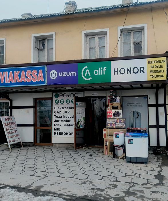 Дукон сотилади. Шахар маркази гав жум жойдан