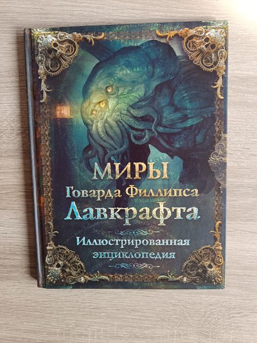 Различни Руски и Български книги .