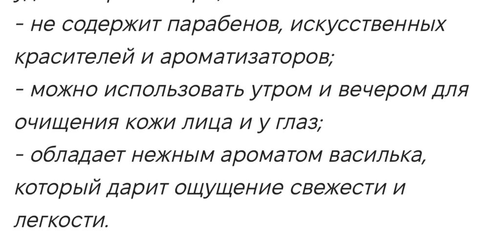 Calliderm! мицеллярная вода (чувствительня кожа)Франция!500мл