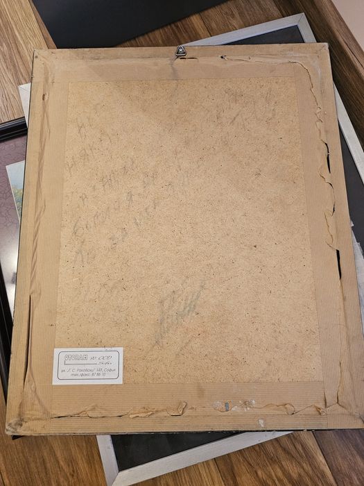 Папируси  в  рамка