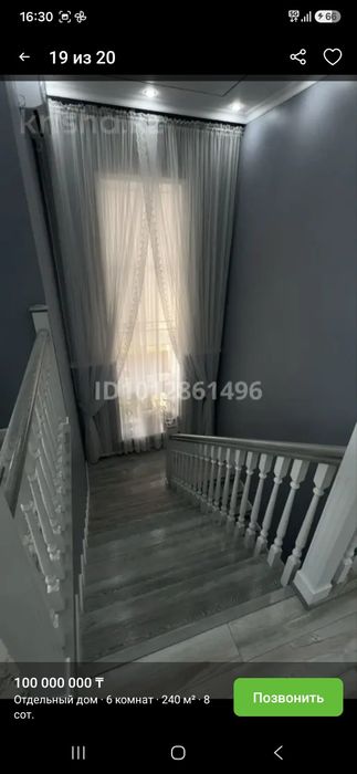 Продам коттедж и дом