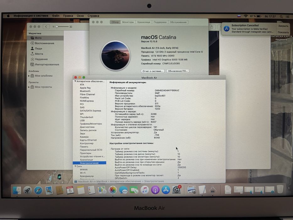 Macbook Air 2014