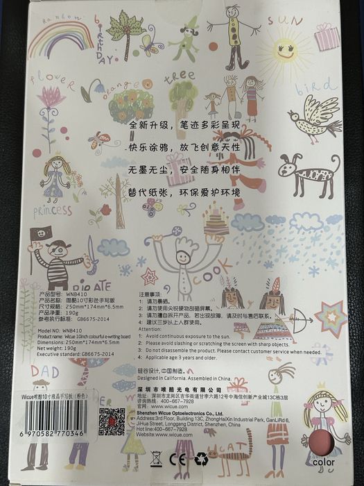 Электронная доска для детей от Mi бренд Wicue