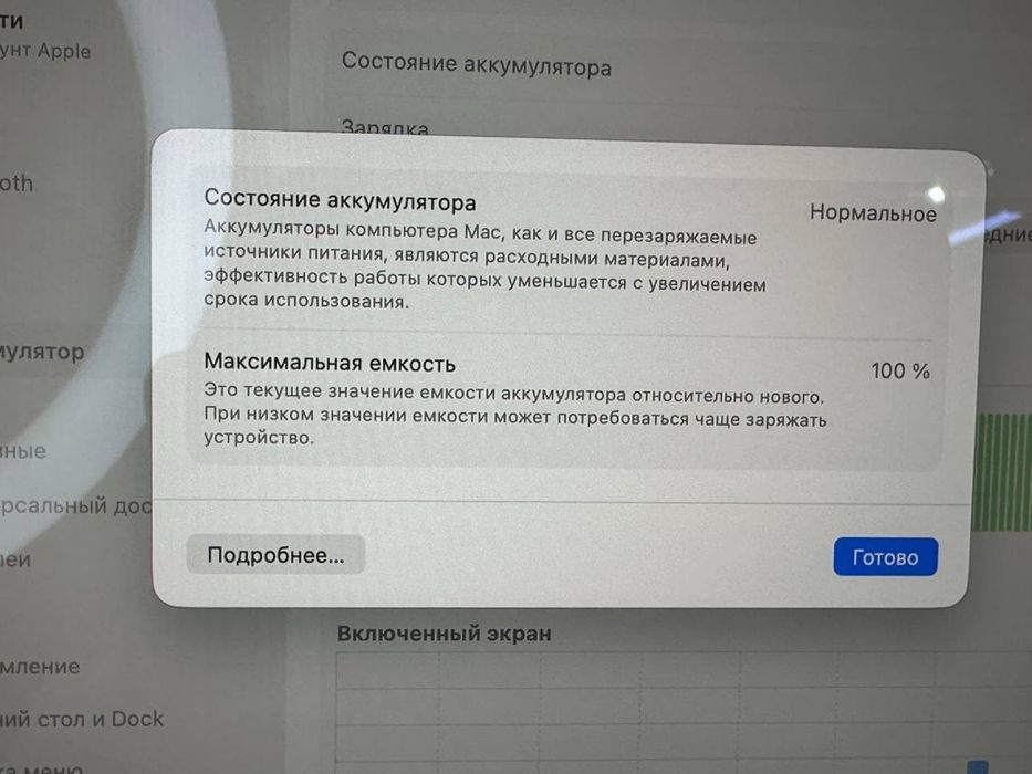 MacBook Air m3 (2024/13inch)