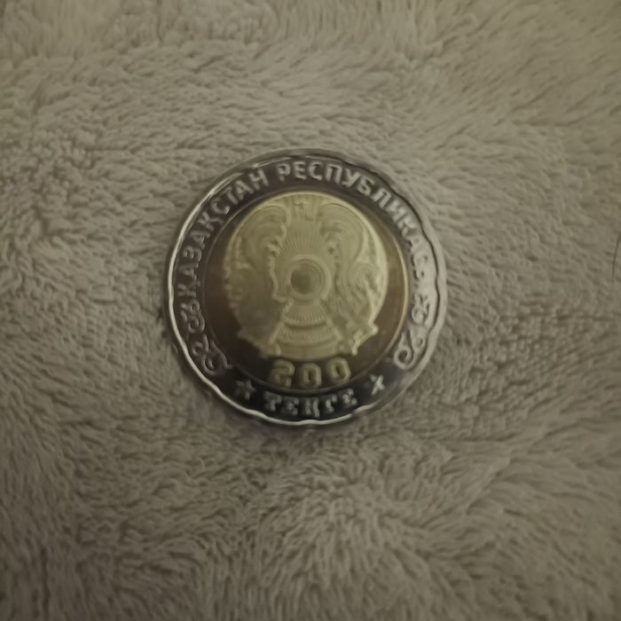 Монета 200 тенге 80 лет с победы