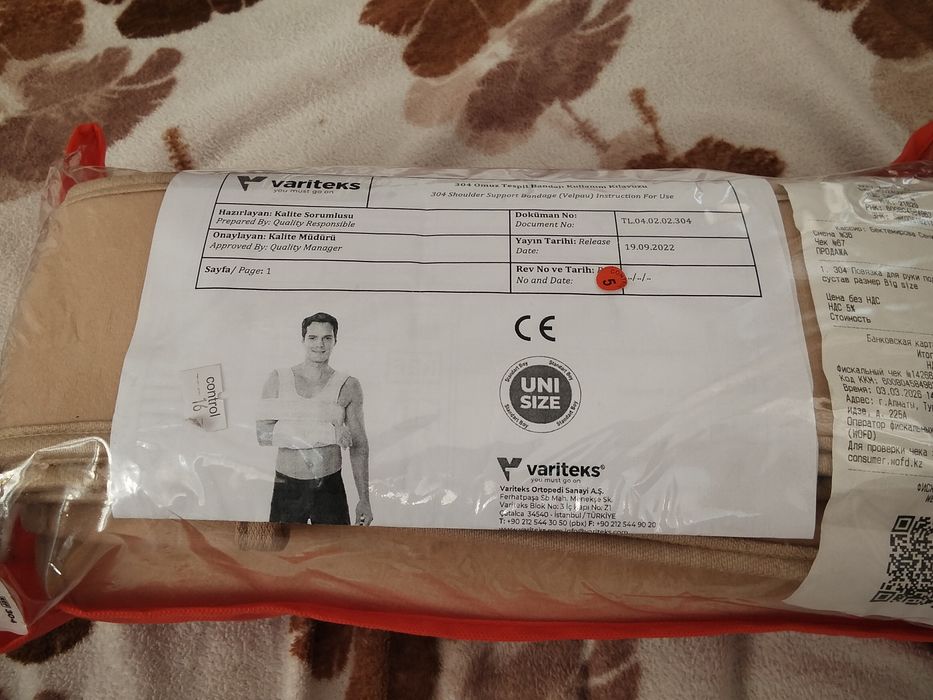 Дезо повязка для плечи 304