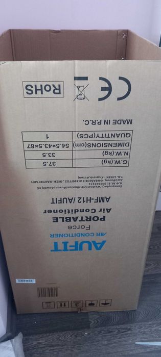 Мобилен климатик