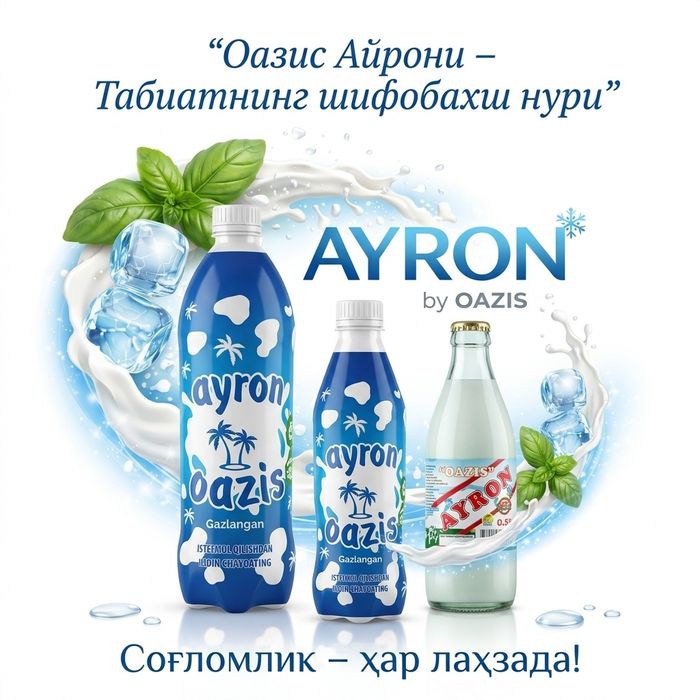 "OAZIS" Айронлари дилер ва дистрибьюторларни ҳамкорликка чорлаймиз