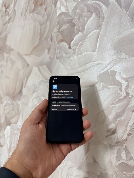 iPhone 13/128Gb - В отличном состоянии