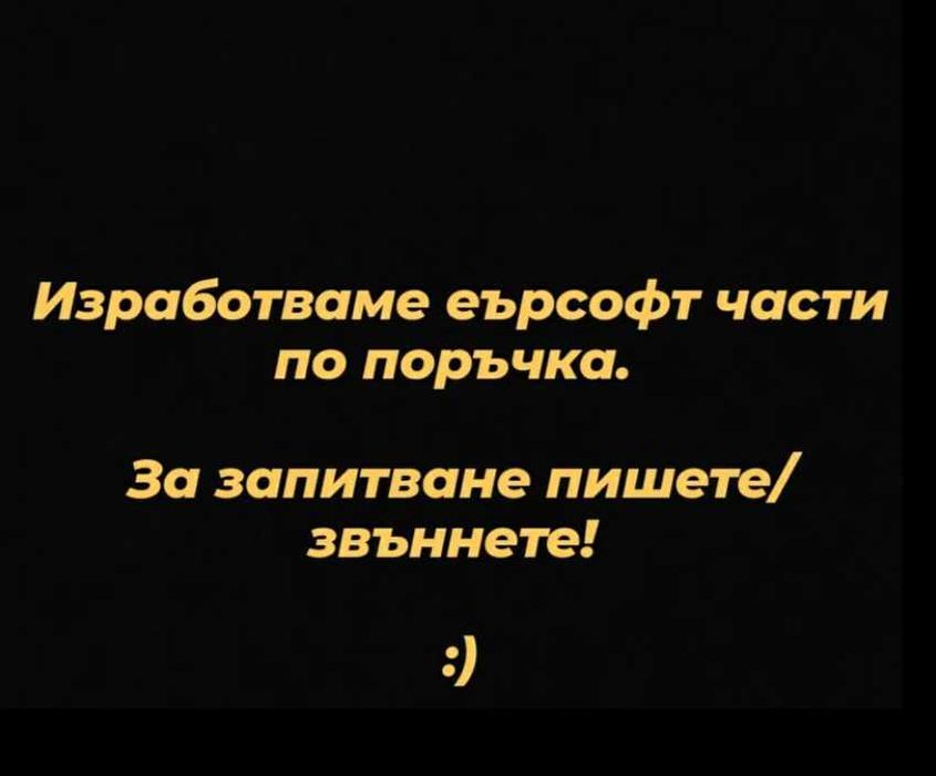 Заглушители за airsoft / еърсофт с хексагонна решетка
