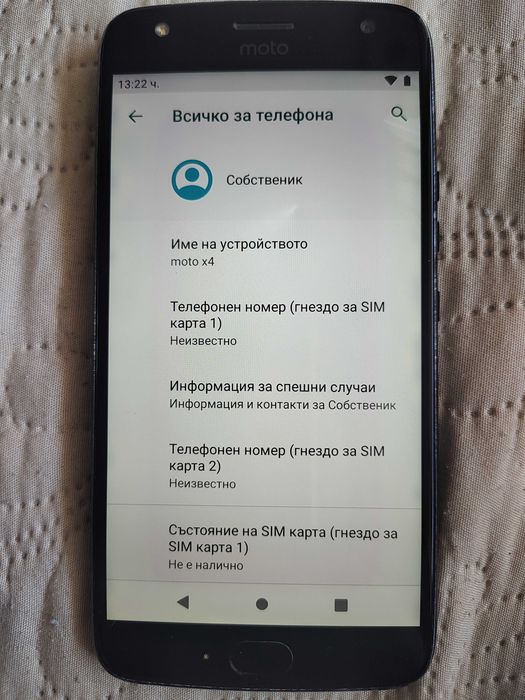Motorola Moto X4