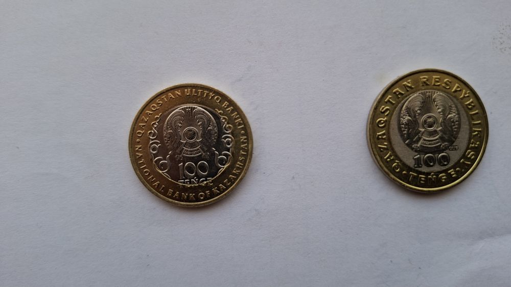 Монеты коллекционные