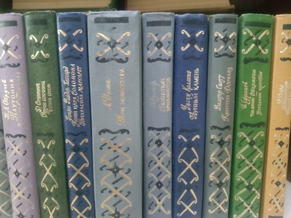 Библиотека приключений