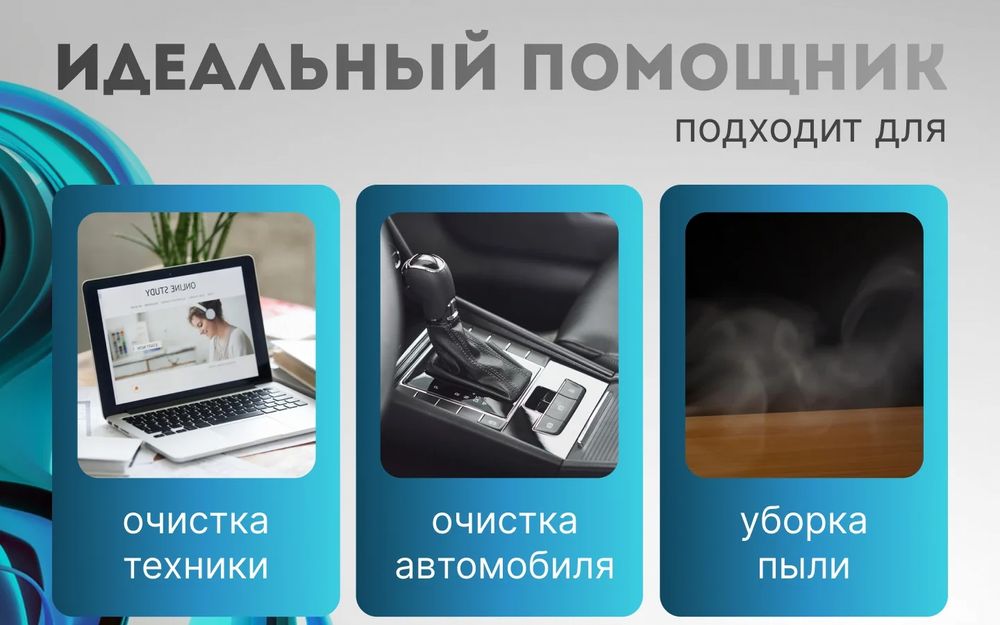 Воздуходувка турбо беспроводная