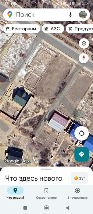 Жер план сатилади.