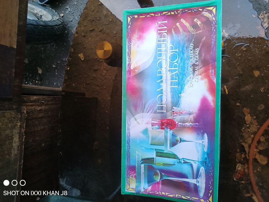 Хрустальные фужеры