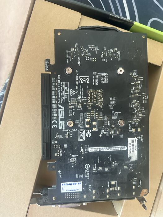 Geforce gtx 1050 TI 4 gb