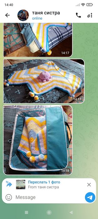 Накидка ,плед диаметр 1 м 10 см длина 2 м 15 см сумка чехол в подарок